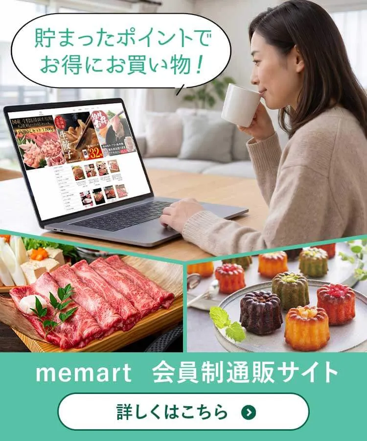 M・E・Mの通販サイト｜memart