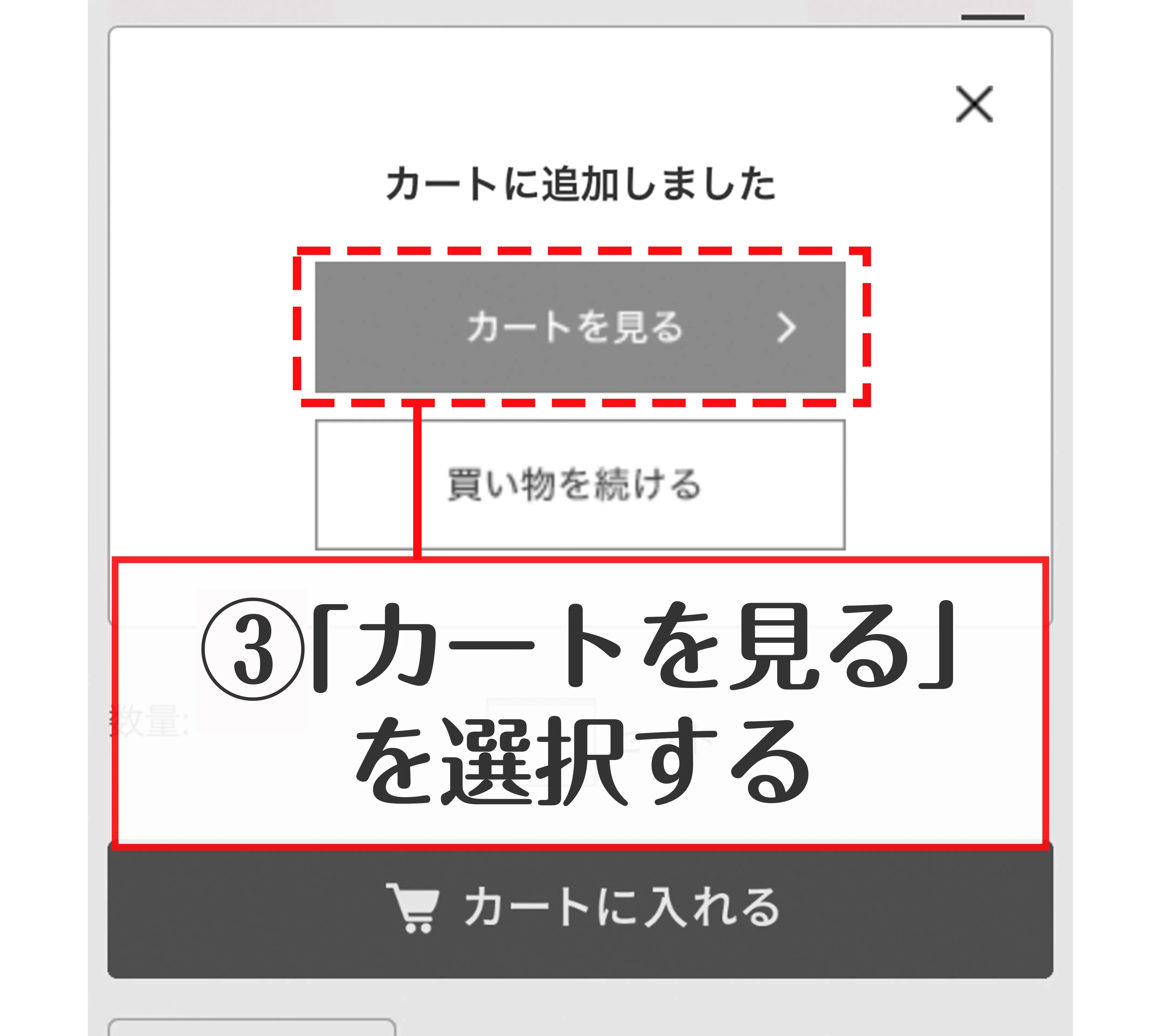 ログイン